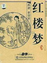 张津瑜卫生间6分钟